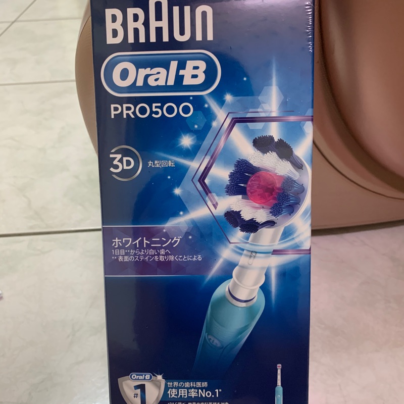 Oral-B歐樂 電動牙刷 Pro 500