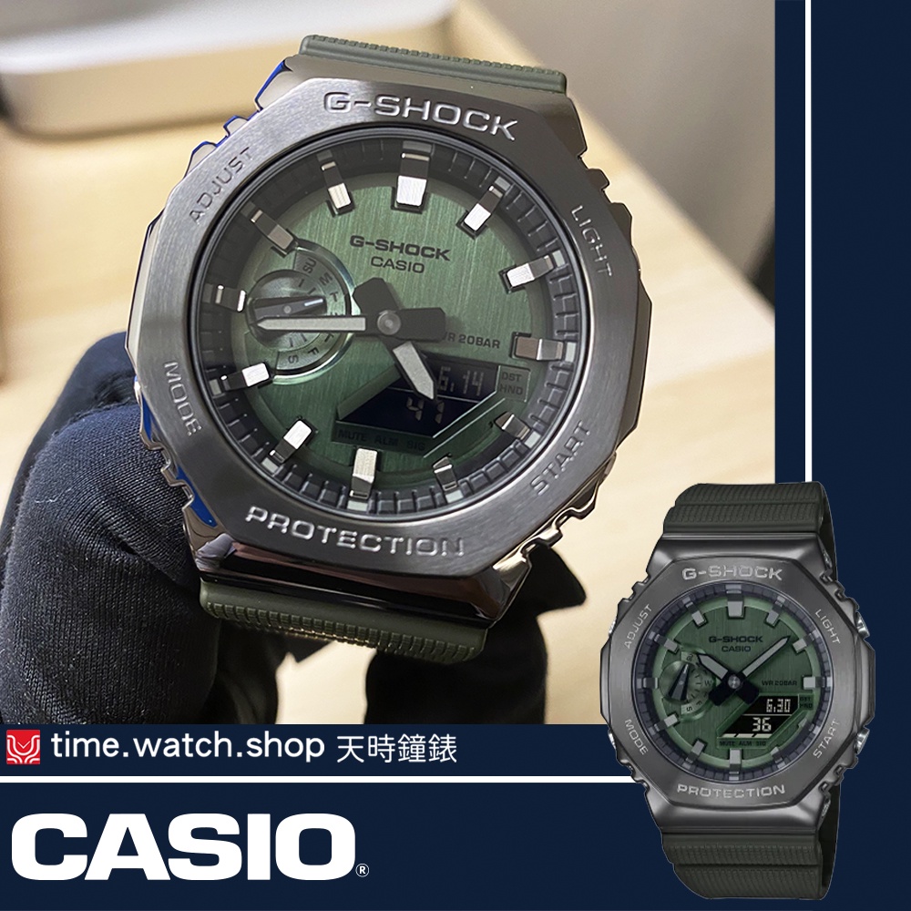 【高雄時光鐘錶】CASIO 卡西歐 GM-2100B-3ADR G-SHOCK 金屬時尚農家橡樹計時錶 學生錶
