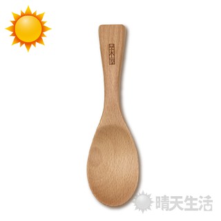 品木屋 輕全柄站立式飯匙 木飯匙 木匙 不沾鍋可用【晴天】