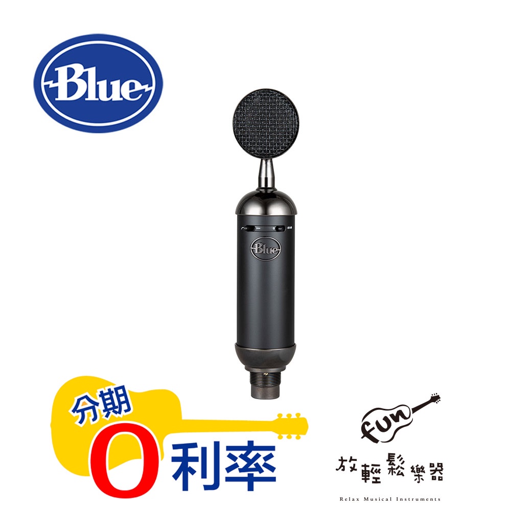 『放輕鬆樂器』全館免運費! 公司貨 Blue SPARK SL 電容式 麥克風 黑色 贈原廠防噴罩