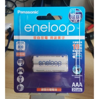 【鹹蛋Q仔】原廠公司貨Panasonic eneloop鎳氫充電電池-標準款(4號2入)800mah可充電2100次全新
