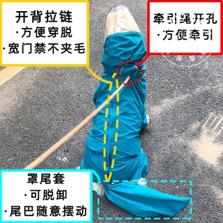 寵物雨衣-大狗雨衣 四腳全包護肚防水 哈士奇 薩摩耶 拉布拉多 黃金獵犬 雨衣