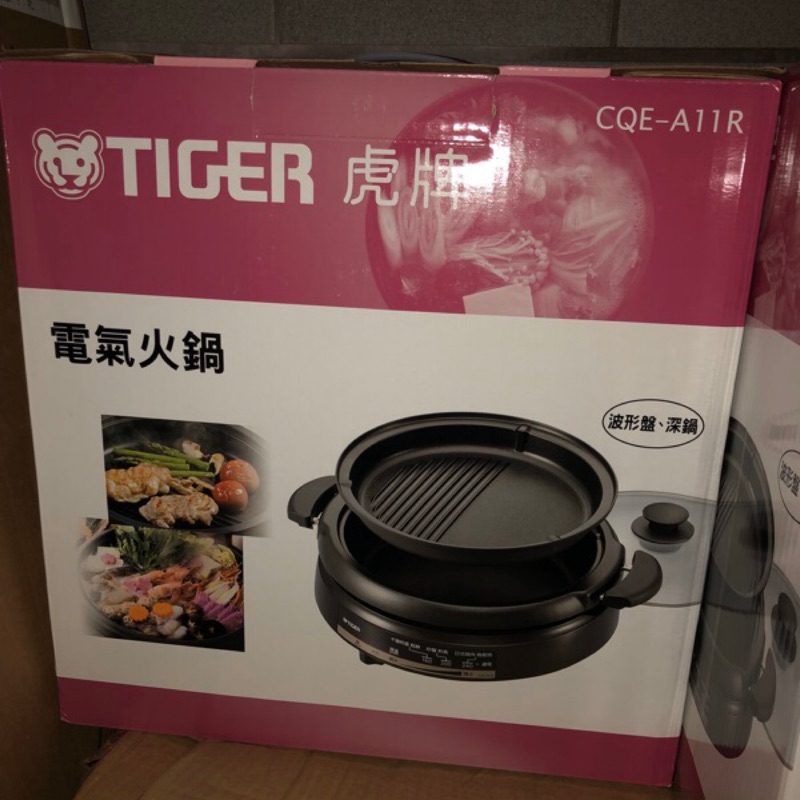 【TIGER虎牌】3.5L多功能鐵板萬用鍋(CQE-A11R)