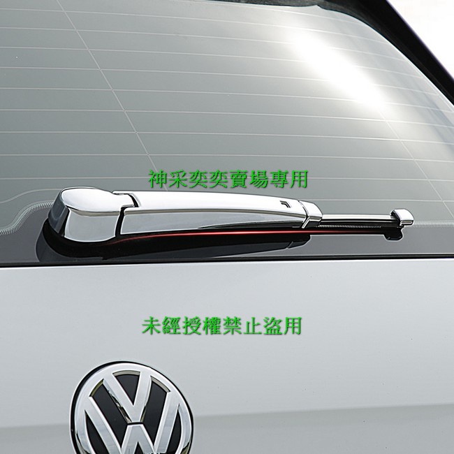VW golf 7代 7.5代後雨刷蓋R-LINE專用ABS鍍鉻鏡面4件套福斯高爾夫汽車外裝外飾 20220520-4
