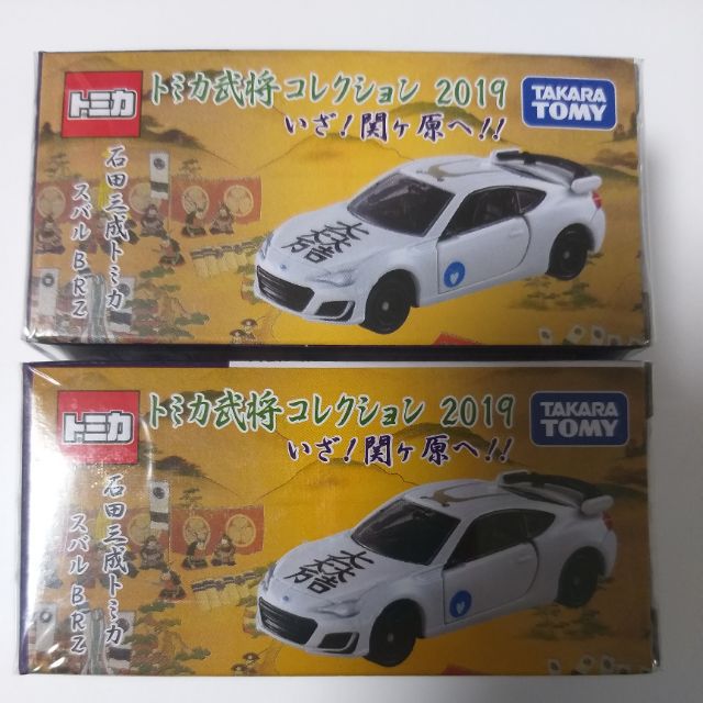 Tomica 2019 武將系列 石田三成 速霸陸BRZ