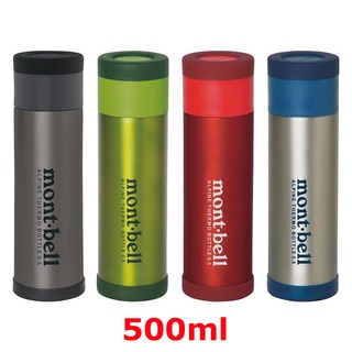 【臺灣黑熊】日本 mont-bell 1124617高山輕量保溫瓶 ALPINE THERMO 0.5L / 500ml