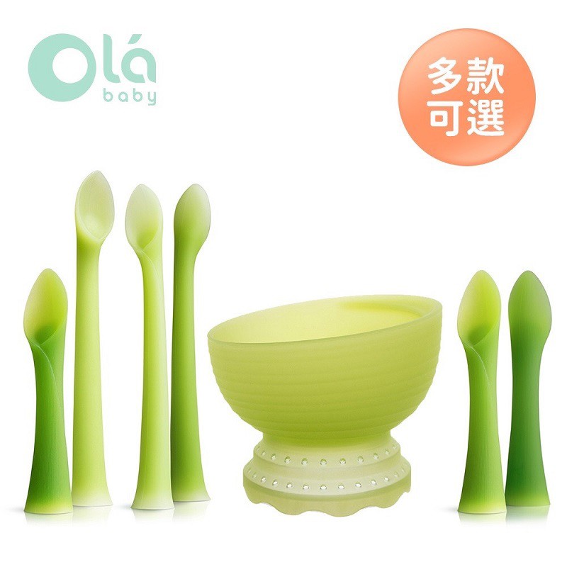 Olababy 美國 小幼苗湯匙組 副食品湯匙 學習餐具 矽膠湯匙 蒸碗 - 多款可選