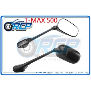 RCP T-MAX500 XP 500 T-MAX 500 黑色 後視鏡 後照鏡 原廠規格 內有多款 樣式可選 臺製品