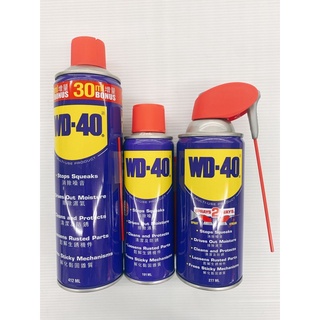 WD-40 多功能防鏽潤滑劑191ml 277ml 412ml消除噪音 排除濕氣 清潔 防鏽 潤滑油