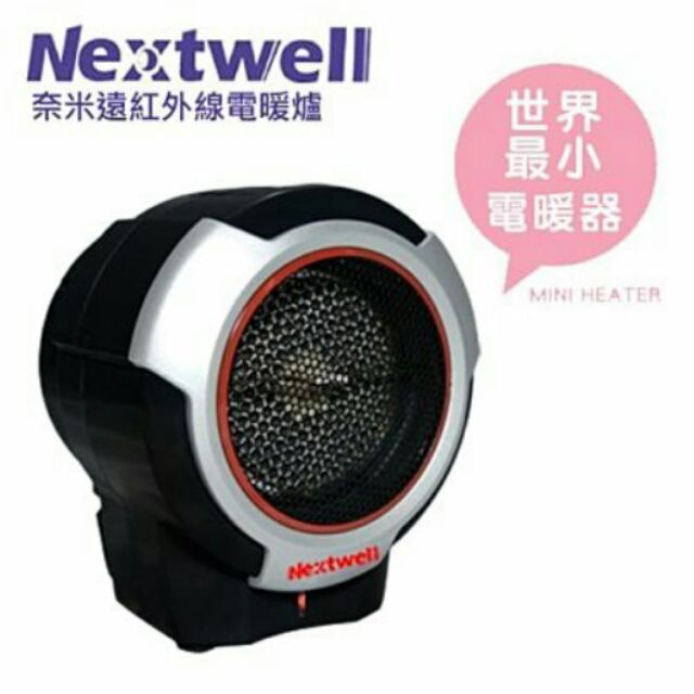 限時免運！Nextwell 奈米陶瓷遠紅外線電暖爐電暖器(白色) 輕巧不佔空間安全溫控又省電露營必備溫暖過冬團購批發