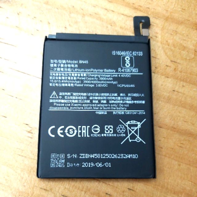紅米手機 Redmi 10C 紅米Note 10 紅米 note5 副廠電池 BN45【DIY價格不含換】