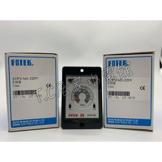 ◥ Ｔ.C水電◣陽明 FOTEK STPY-M1/M3/M6 220V 計時器 定時器 限時繼電器