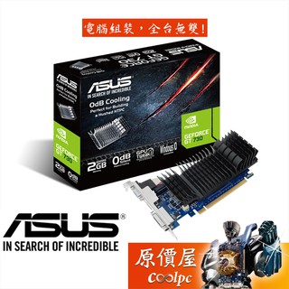 ASUS華碩 GT730-SL-2GD5-BRK 2G DDR5 顯示卡/原價屋