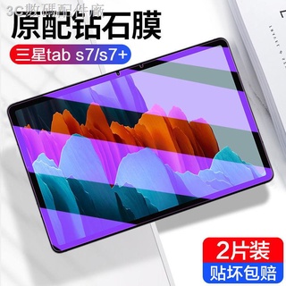 平板電腦鋼化玻璃貼 保護貼三星A7 A8 S7+ s7fe T500 T505 S6lite S6 T860 S5E