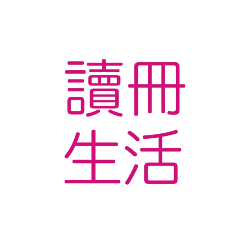 花冠病毒 下 二手書 良好 蝦皮購物