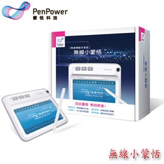【3CTOWN】含稅附發票 PenPower蒙恬 無線小蒙恬 (Win/Mac)