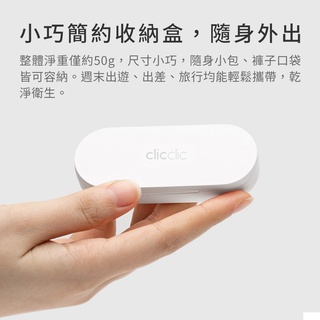 🚀臺灣出貨附發票 小米有品 Clicclic 不銹鋼指甲刀三件套 指甲剪 指甲修容組 盒裝 修指甲 美甲工具
