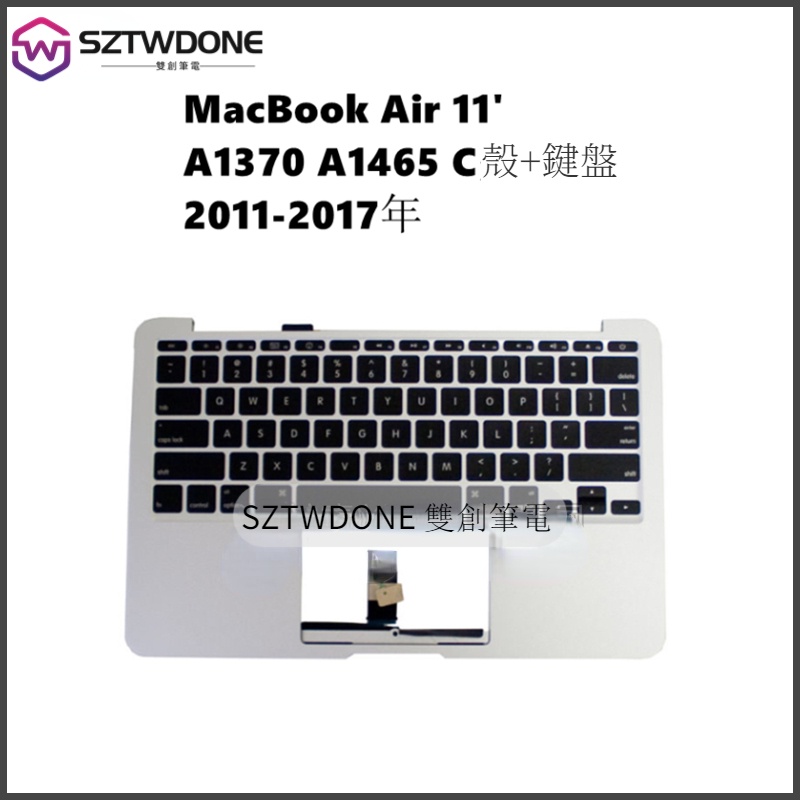 適用於A1370 中框帶鍵盤 蘋果MacBook 11吋 筆記型電腦 A1465 C殼+鍵盤 2011-2017年