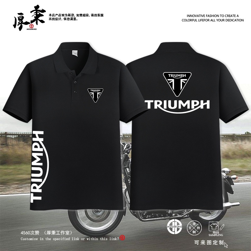 Triumph機車店訂製工作服POLO襯衫T120 T100 BOBBER騎行透氣T恤短袖