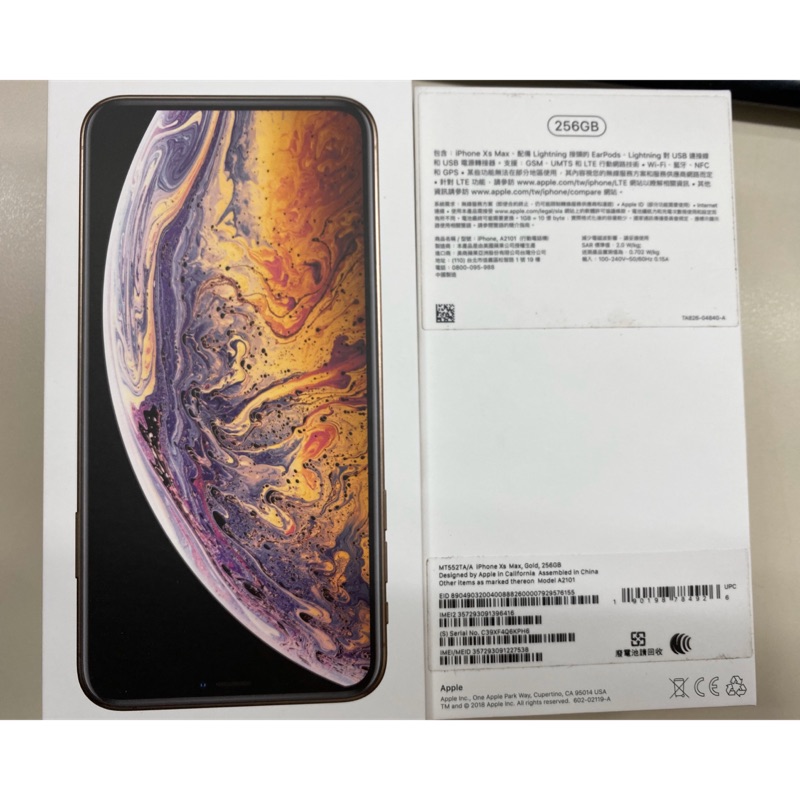 iPhone XS Max 256g 金色