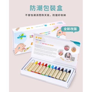 mamayo MIT臺灣製 12色大豆無毒蠟筆精裝禮盒組 磁吸禮盒/我不想去醫院(繪本){樂步客 LoveBook}