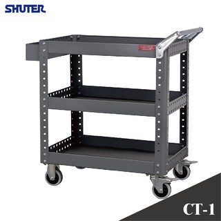 【樹德】重型工具車 CT-1 標準型工具車 /工具車/收納推車可+加購背掛組合 工具收納 置物 零件分類 整理