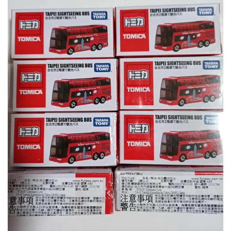 現貨 Tomica 台灣 台北 觀光巴士 雙層巴士