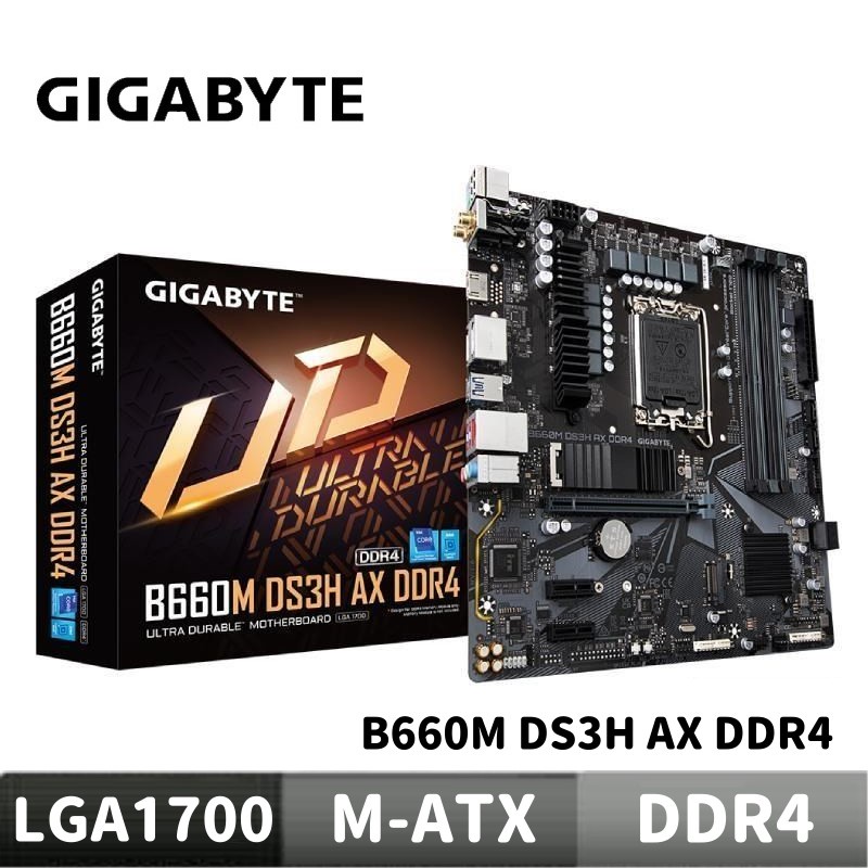 GIGABYTE 技嘉 B660M DS3H AX DDR4 主機板