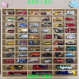 【達人】先發 汽車玩具收納架實木火柴盒風火輪tomica小跑車展示櫃多美卡收納盒【瘋狂】