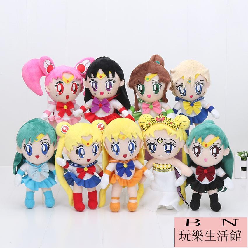 9款一組 20cm 美少女戰士 月野兔 水冰月 小小兔 水野亞美 火野麗 木野真琴 愛野美奈子 倩妮迪【BN玩樂生活館】