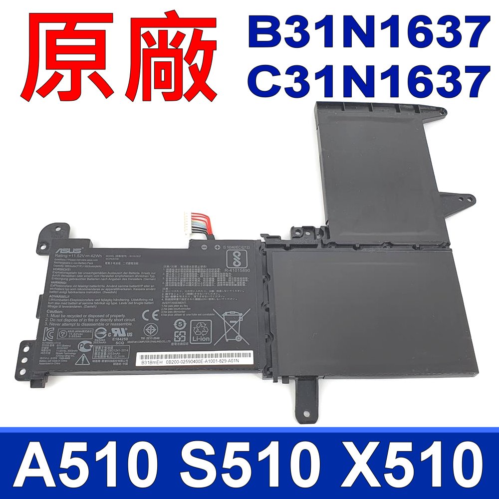B31n1637 аккумулятор asus