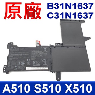 ASUS B31N1637 原廠 電池 S510 X510 A510 S510U X510U S510UQ S510UN