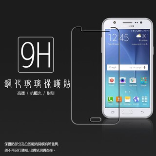 Samsung Galaxy J2 SM-J200 鋼化玻璃保護貼/鋼化膜/9H硬度/鋼化貼/防爆/防刮/鋼貼/玻璃貼