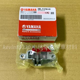 YAMAHA 山葉原廠 坐墊鎖 坐墊扣 開關 坐墊開關 smax force 勁戰 gtr 5ml-f4780-00