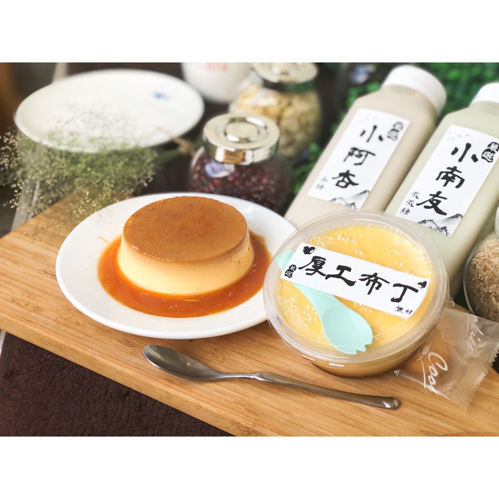 香濃 天然 厚工布丁 焦糖口味 蝦皮購物