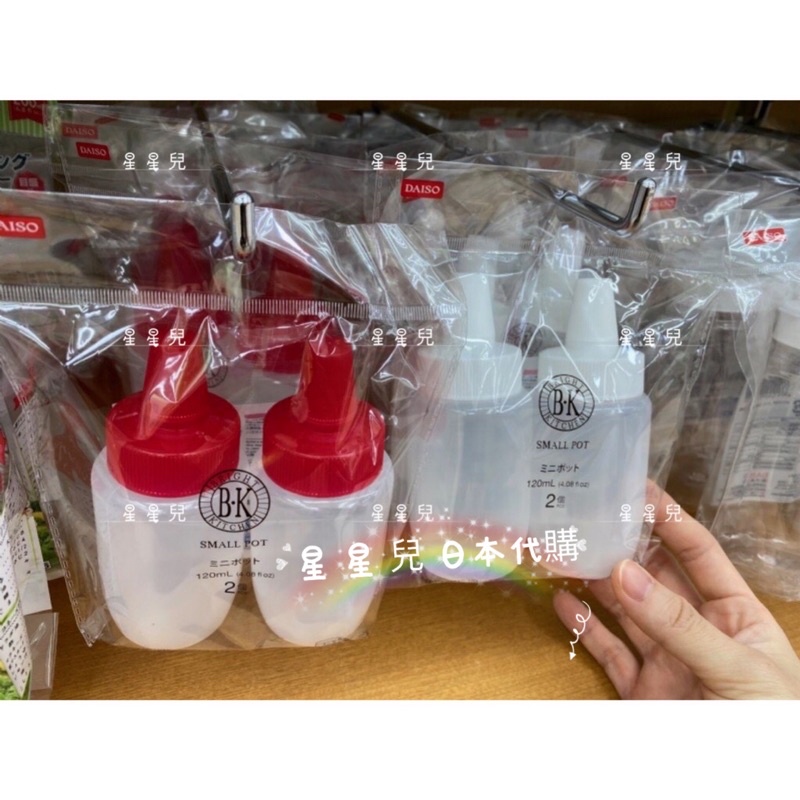日本代購**星星兒**現 醬料瓶 醬料罐 調味料瓶 120 造型便當 愛心便當 野餐 親子料理 分裝 日本 直送 22