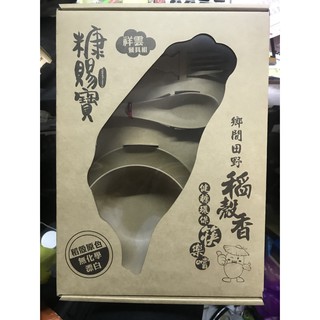 臺灣優品】糠賜寶環保無毒稻殼餐具組附盒(筷子1雙‧叉子1支‧湯匙1支‧碗1個‧碟子1個)稻香筷糠賜
