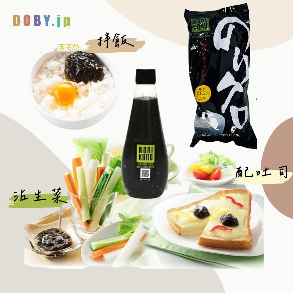 〖DOBY. JP〗✔現貨【日本COSTCO】高橋商店 柚子海苔醬 有朋海產 抹醬 沾醬