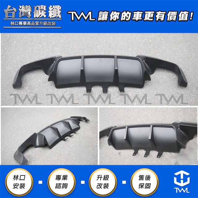 TWL台灣碳纖 BMW F10 F11 M5立體版 3D樣式 後保桿 後下巴 雙孔雙出 台灣製 M-TECH