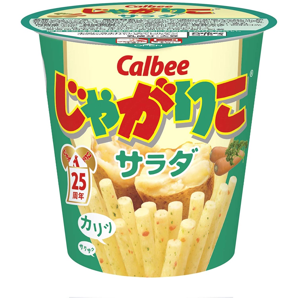 【日本零食】 Calbee卡樂比薯條 杯裝薯條 じゃがりこ薯條 12個入 蔬菜口味 起司口味