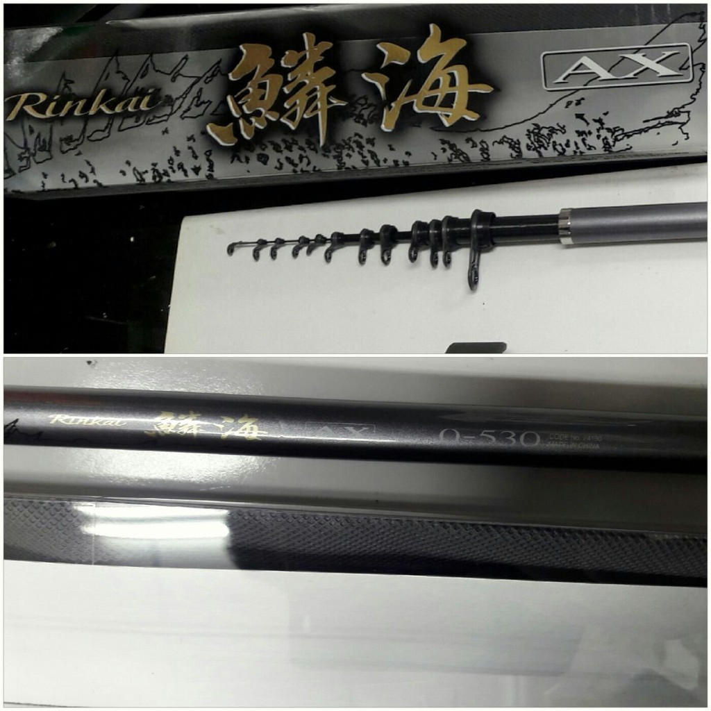 SHIMANO 鱗海AX 06─530未使用品