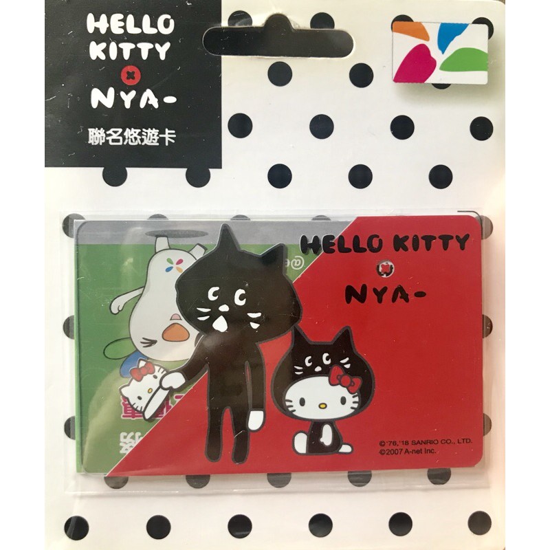 7-11 台北捷運 Hello Kitty x NYA聯名悠遊卡 好麻吉 EASYCARD