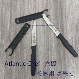 歐拉拉-Atlantic Chef 六協 德國鋼 水果刀