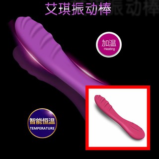 女性情趣用品 變頻震動棒 Mannuo＊艾琪 加溫震動棒7段變頻按摩棒 ﹝USB充電+防水﹞