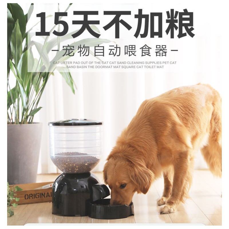 戶外運動百貨 自動餵食器定食定量出餐自動喂食器喂狗糧大型犬金毛貓咪定時定量智能投食器神器 蝦皮購物