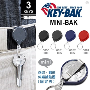 【調皮鬼國際精品鋪】美國KEY BAK MINI-BAK 36" 圓形伸縮鑰匙圈(固定背夾)(公司貨)