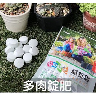 水生植物肥料 優惠推薦 2020年11月 蝦皮購物台灣