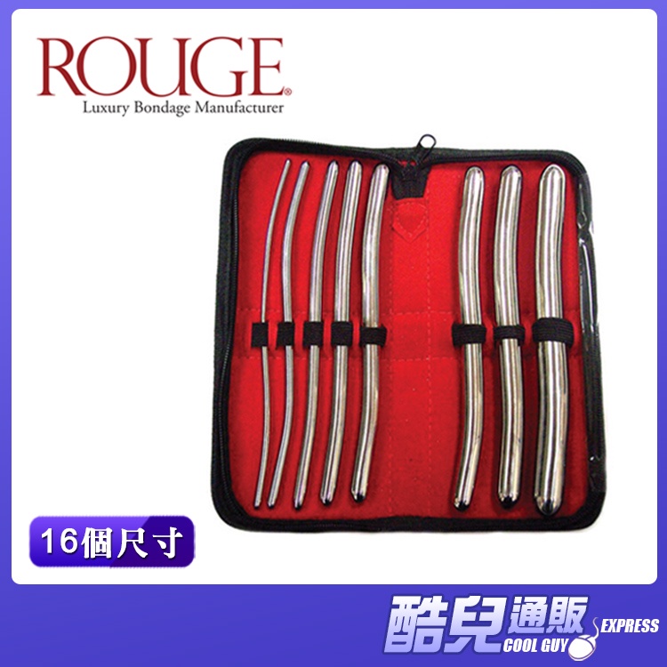 英國 ROUGE 不鏽鋼尿道擴張棒組 HEGAR 8 URETHRAL SOUNDS 尿道玩樂 馬眼擴張 BDSM