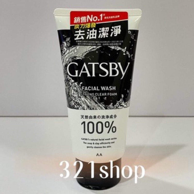 Gatsby洗面乳-130g
