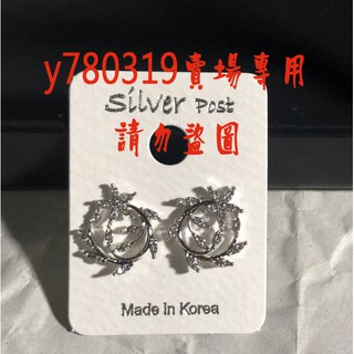 【耳環 】銀色小巧月桂冠 氣質 大方款 優雅 輕巧 百搭 耳針 耳貼 前後扣 貼耳 垂耳 大氣 二手 2手 新品 出清